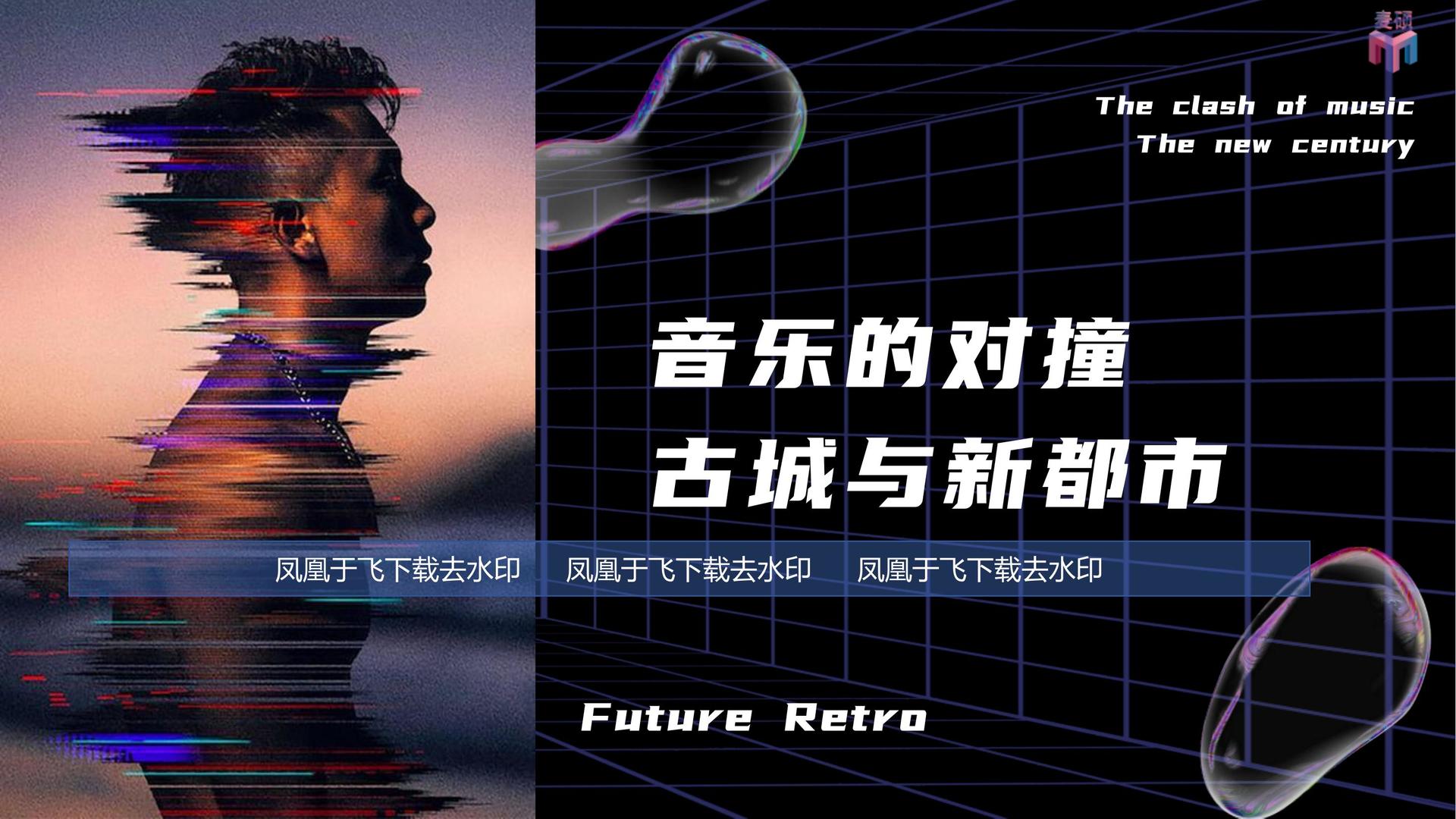 荣耀万象传媒完成新一轮文化项目储备库建设